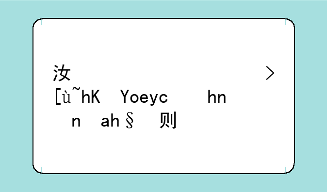 江西高考志愿录取顺序规则？