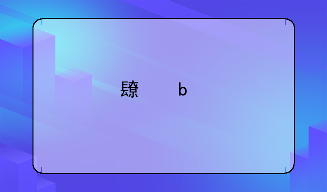 长春艺术学院是一本吗？