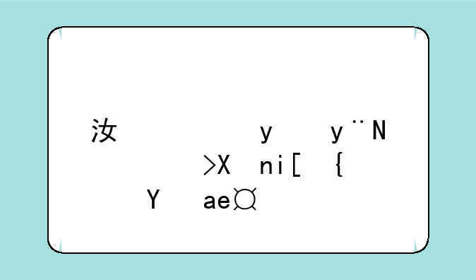 江西省的高考分数线是多少