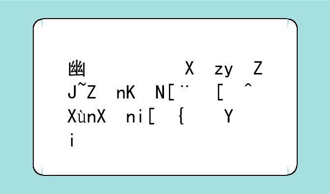 广西医科大学临床录取分数线多少？