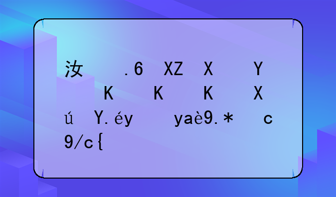 江苏公务员一个人可以报几个职位？