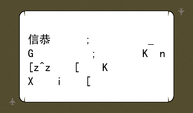 信息与计算科学与软件工程就业前景？