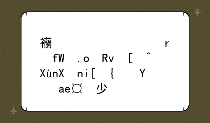 西交大学在陕招生录取分数线是多少？