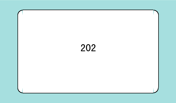 202#3年中山中考分数线？