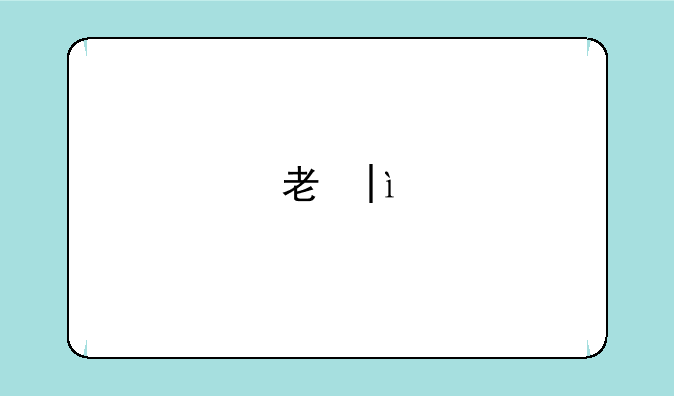 考研调剂是怎么回事:考研调剂是啥意思