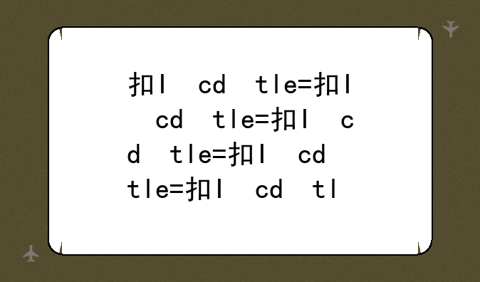 执业医师操作考试—执业医师操作考试多久出成绩
